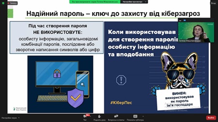 Наукова бібліотека ХДАЕУ приєдналася до Дня безпечного Інернету