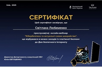 Співробітники Наукової бібліотеки ХДАЕУ- підвищення кваліфікаційних навичок, знань та вмінь.