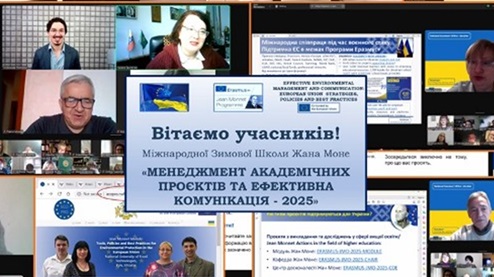 Викладачі ХДАЕУ взяли участь у Міжнародній Зимовій Школі Жана Моне