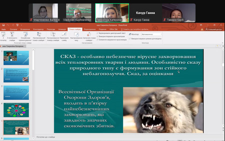 Чергове засідання наукового гуртку «Гігієна та санітарія» з актуальною темою сьогодення.