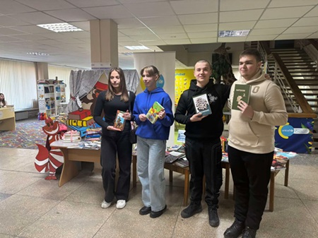 Міжнародний день дарування книг