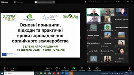 Засідання наукового гуртка «Успішний підприємець»
