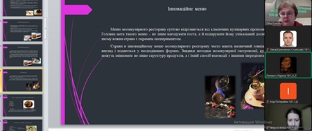 Засідання наукового гуртка «Харчовик-Науковець».