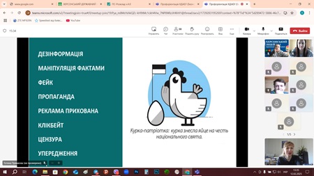 Профорієнтаційні заходи кафедри публічного управління, права та гуманітарних наук продовжуються!