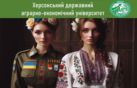 Вітаємо З Днем Української Жінки