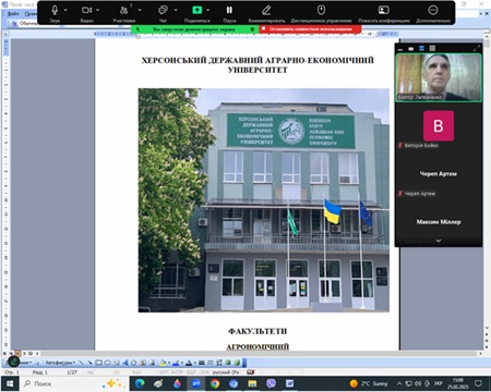 Профорієнтаційна онлайн – зустріч з учнями Херсонської спеціалізованої школи І-ІІІ ступенів №27 з поглибленим вивченням інформатики і іноземних мов Херсонської міської ради