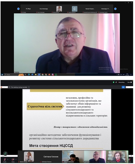 Круглий стіл «Створення системи сільського та сільськогосподарського дорадництва в Україні»: обговорення перспектив та викликів