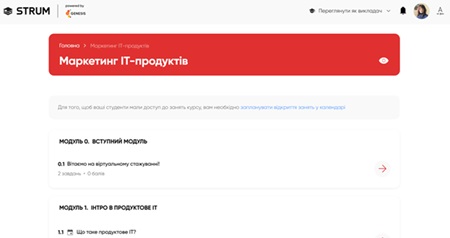 Доценти кафедри менеджменту, маркетингу та інформаційних технологій успішно пройшли підвищення кваліфікації в компанії GENESIS