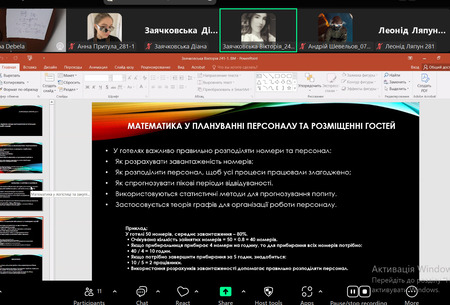Засідання наукового гуртка здобувачів вищої освіти «Сучасний менеджер в умовах цифрової трансформації»
