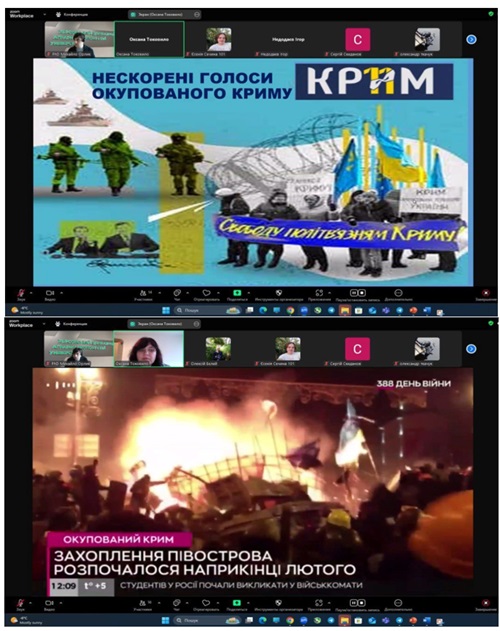 11-та річниця спротиву окупації Автономної Республіки Крим та міста Севастополя