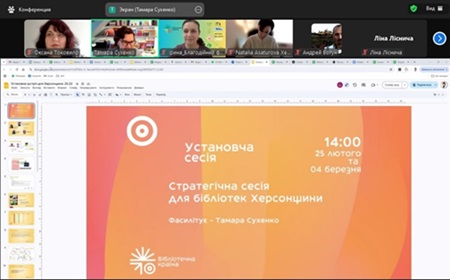 Наукова бібліотека ХДАЕУ і промоція здорового способу життя