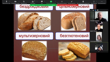Засідання студентського наукового гуртка «Технолог» на тему: «Бездріжджовий хліб та сучасні виклики у виробництві натуральних та функціональних хлібобулочних виробів»