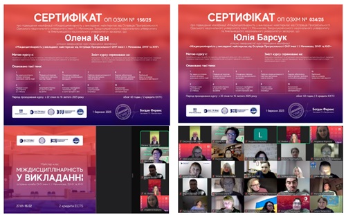 Підвищення кваліфікації представників навчально-методичного відділу ХДАЕУ