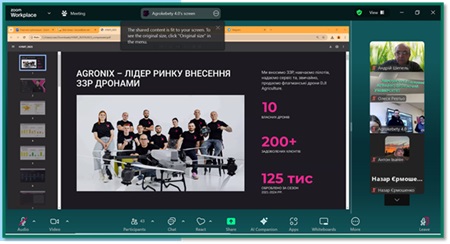 Агроінженерія майбутнього: гостьова лекція