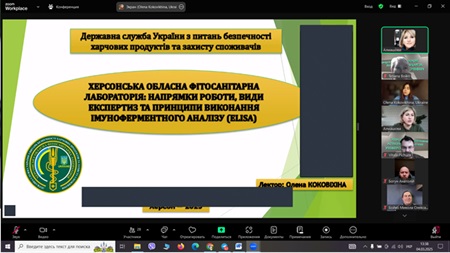Гостьова зустріч фахівцями-практиками здобувачів спеціальностей 205 «Лісове господарство» та 206 «Садово-паркове господарство» першого та другого рівнів освіти