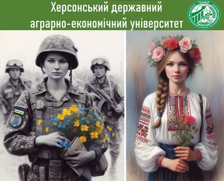 Зі святом 8 березня