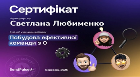 Інноваційні горизонти професійного розвитку співробітників Наукової бібліотеки ХДАЕУ
