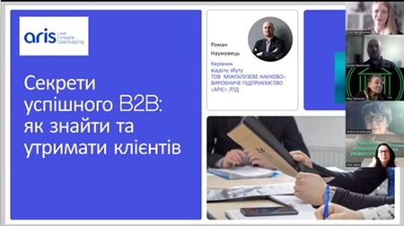 Секрети В2В-продажів: гостьова лекція від керівника відділу збуту ТОВ МНВП «АРІС» ЛТД Романа Наумовця
