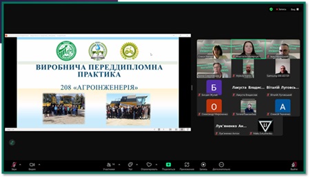 Настановча лекція з виробничої переддипломної практики для здобувачів вищої освіти першого (бакалаврського) рівня спеціальності 208 Агроінженерія