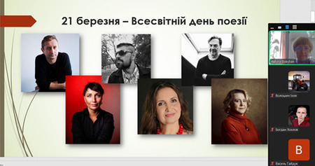 Феномен Іздрика: дискусія про творчість лауреата Національної премії ім. Т. Г. Шевченка – 2025 року (до Всесвітнього дня поезії – 21 березня)