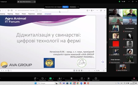 Гостьова лекція «Діджиталізація у свинарстві: цифрові технології на фермі» в ХДАЕУ.