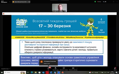 Як розпізнати компетентного фінансового експерта та не стати жертвою шахрайства