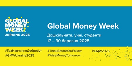 Захист від Кіберзагроз: фішинг, дезінформація та вішенг у цифровому світ