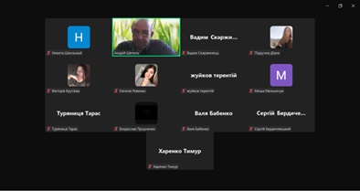 Етика Наукового Співтовариства