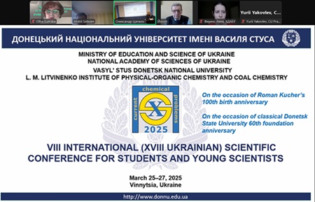Участь молодих учених ХДАЕУ у VIII Міжнародній науковій конференції студентів, аспірантів і молодих учених «ХІМІЧНІ ПРОБЛЕМИ СЬОГОДЕННЯ»