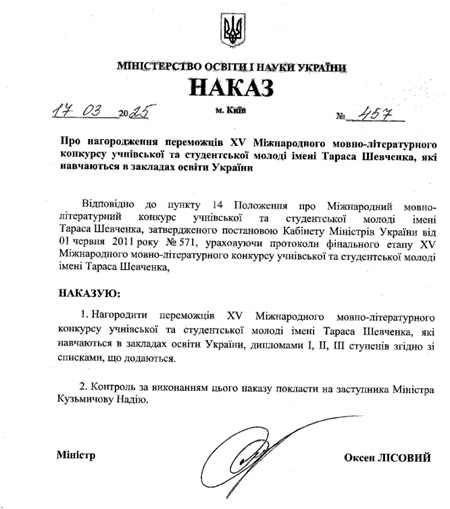 Здобувачка Херсонського державного аграрно-економічного університету – призерка Міжнародного конкурсу