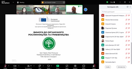 Засідання наукового гуртка «Захист і карантин рослин»