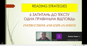 Завершення тижневої роботи школи NMT English Prep