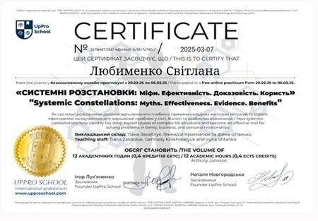 Професійний розвиток співробітників наукової бібліотеки ХДАЕУ