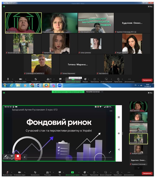 В межах роботи гуртків «Фінансист» та «Креативна економіка» 28 березня 2025 року було проведене чергове спільне засідання