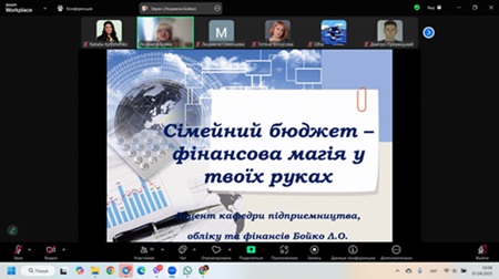 Канікулярна школа ХДАЕУ стартувала!