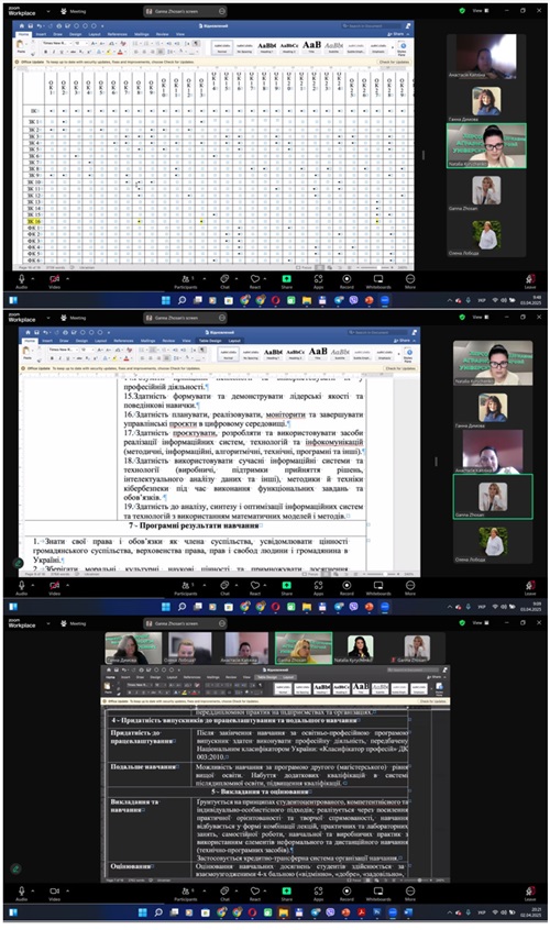 На кафедрі менеджменту, маркетингу та інформаційних технологій обговорено та оновлено освітні програми бакалаврського рівня