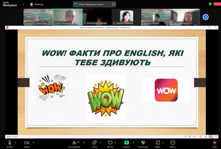 Завершальний день навчання в Канікулярній школі від Херсонського державного аграрно-економічного університету.