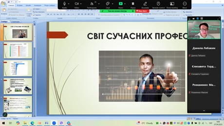 «Світ сучасних професій»: чергова профорієнтаційна зустріч кафедри публічного управління, права та гуманітарних наук