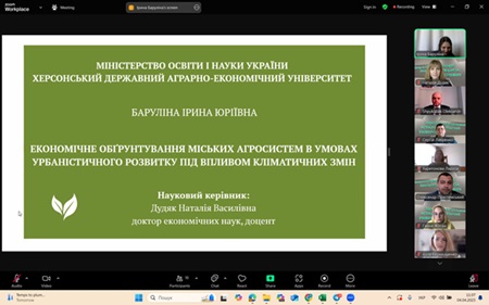 Захист дисертаційної роботи Баруліної Ірини Юріївни на здобуття наукового ступеня Доктора Філософії