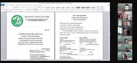 Кафедра підприємництва, обліку та фінансів оновлює освітні програми відповідно до вимог чинного законодавства