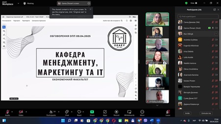Розширене засідання кафедри менеджменту, маркетингу та ІТ з обговорення освітніх програм