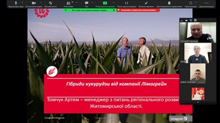 Гостьова лекція для здобувачів вищої освіти – учасників студентського наукового гуртка «Технолог»