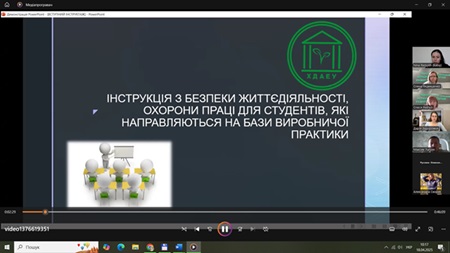 Консультація щодо проходження виробничої практики магістрів біолого-технологічного факультету