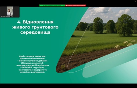 Вітаємо команду ХДАЕУ «Ідеальний мікс» за отримане 1 місце при розв’язанні виробничого кейсу сфери агро проєкту «Ігри Зааводів 8»