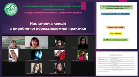 Практична підготовка здобувачів вищої освіти як важливий етап їх професійного зростання