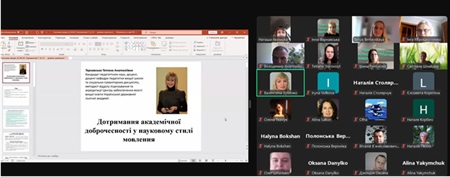 Мотиваційна зустріч здобувачів ХДАЕУ «Дотримання академічної доброчесності учасниками освітнього процесу»