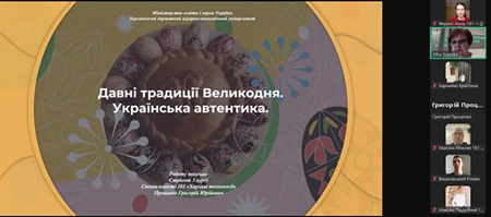 Засідання наукового гуртка «Харчовик-Науковець»