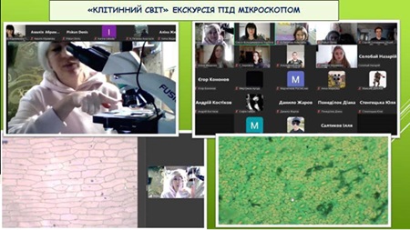 «Клітинний світ» екскурсія під мікроскопом – профорієнтаційна зустріч кафедри Лісового та садово-паркового господарства зі здобувачами ліцею №57 м. Херсон