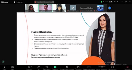 Магніти дестинації: як створити бренд, що приваблює туристів – гостьова лекція Марії Юхновець