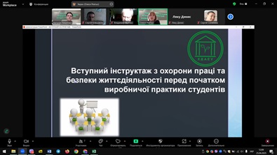 Інструктаж для здобувачів спеціальності 193 «Геодезія та землеустрій» з охорони праці перед переддипломною практикою
